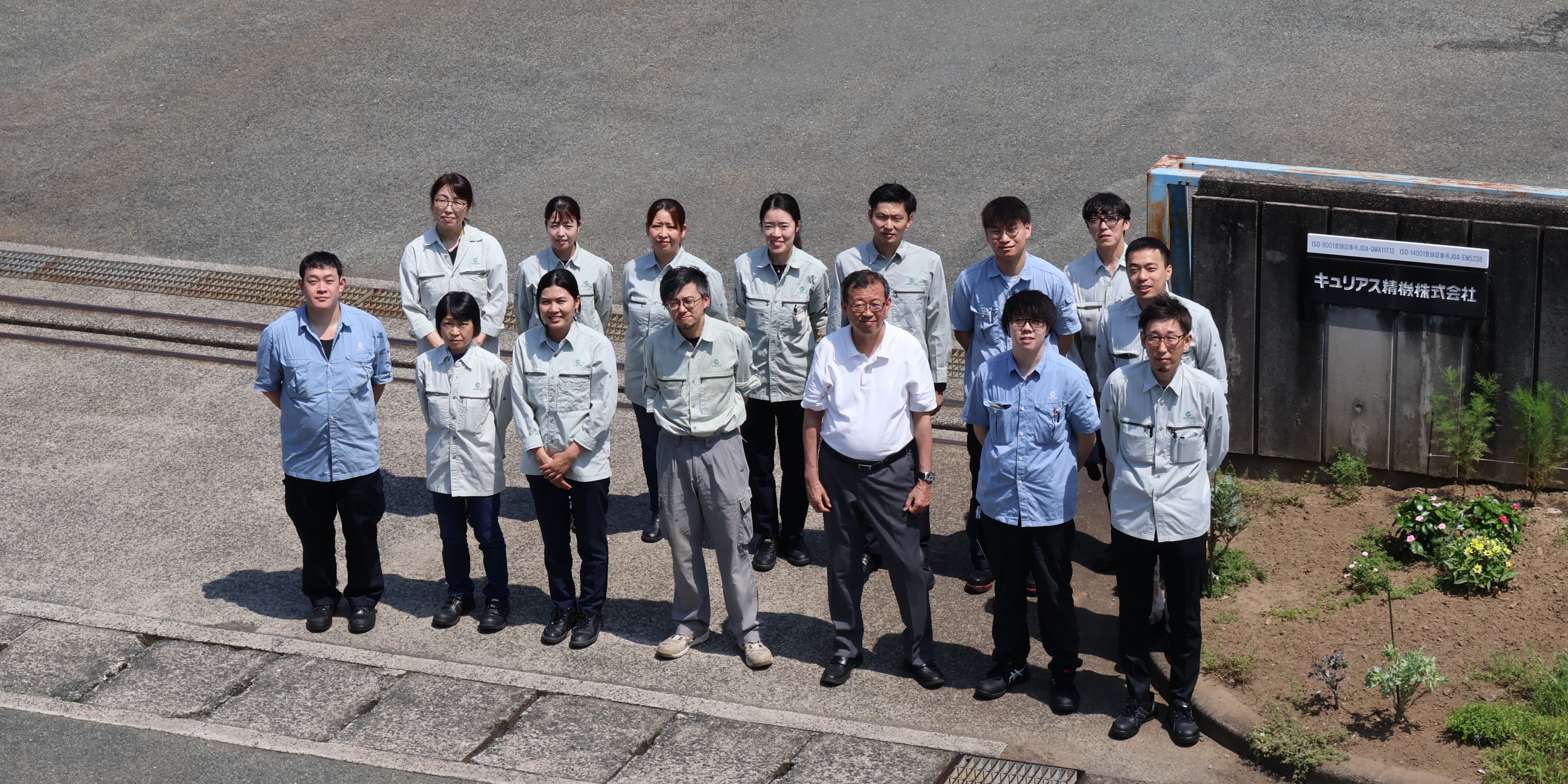 キュリアス精機株式会社
